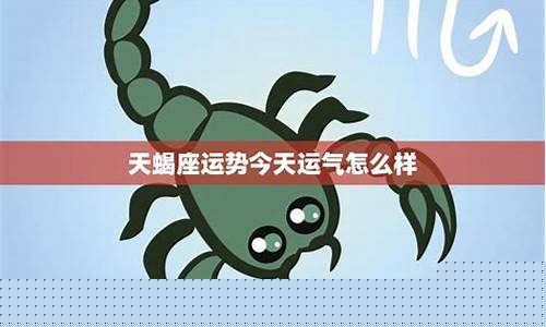 今天狮子座运气怎么样-今天狮子运势查询