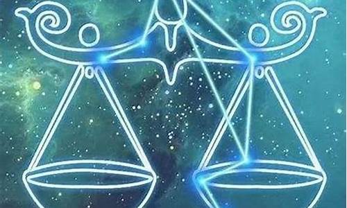 天秤座的优点和缺点-天秤座的优点和缺点以及天秤座最厉害的地方