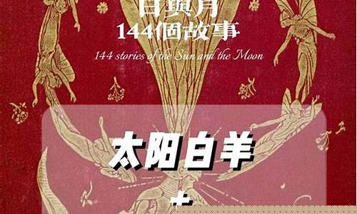 月秤害人-月秤最厉害的地方