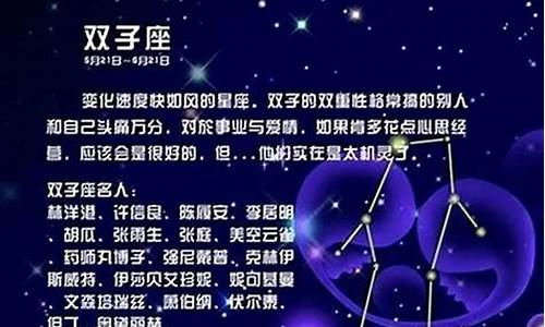 双子座婚姻最好的配对-双子座婚姻配什么星座好