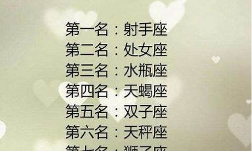 其实忘不了他的星座女-互相忘不了彼此的星座配对