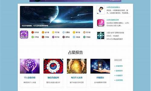 星盘查询 星籁-个人星盘查询星籁