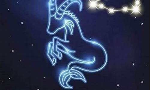 新浪星座运势摩羯座-新浪星座运势摩羯