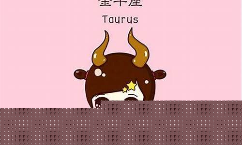 十二星座命中注定的克星-十二星座命中克星