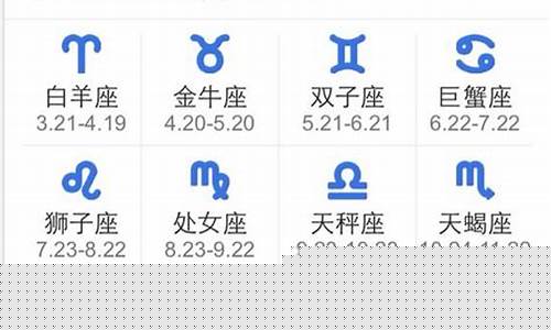 八月九号是什么星座啊-八月九号是什么星座