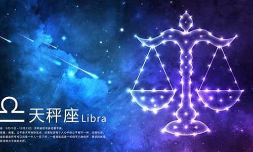 谁和天秤座是天生一对-唯一宠天秤座的星座