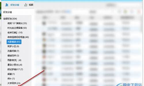 如何取消qq星座显示-qq星座怎么关闭怎么去除