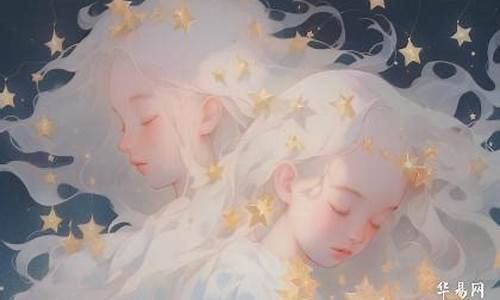 双子座一生三次劫发生什么时候-双子座一生三次劫