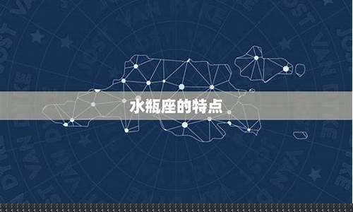 水瓶座的宿命婚姻是谁-水瓶座的宿命婚姻星座