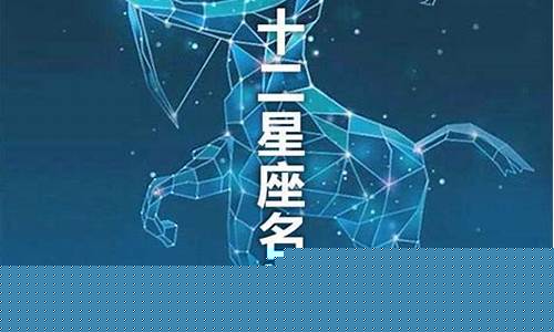 十二星座土象星座-十二星座土象星座性格