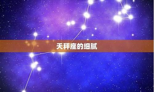 能治住白羊座脾气的星座-能治住白羊座脾气的星座女