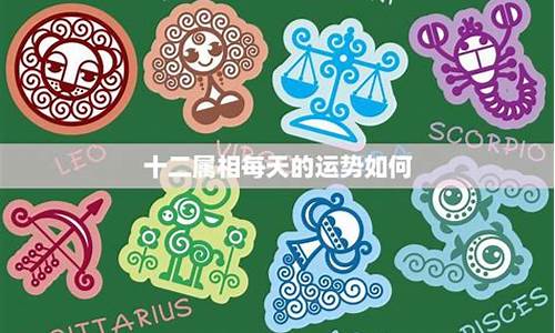 12星座运势2021年运势-12星座运势大揭秘