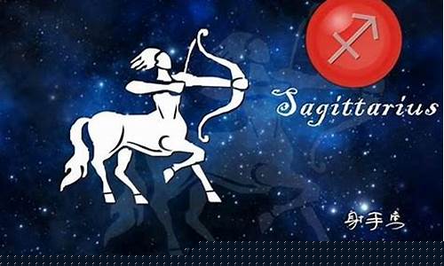 射手座跟什么星座最配做朋友-射手座跟什么星座最配