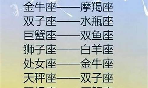 狮子座和射手座配吗闺蜜-狮子座和射手座配吗