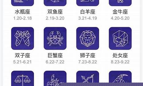 星座到底可不可信-星座是迷信还是科学