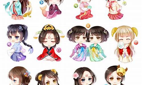 十二星座古装汉服双鱼座怎么画-十二星座古装汉服
