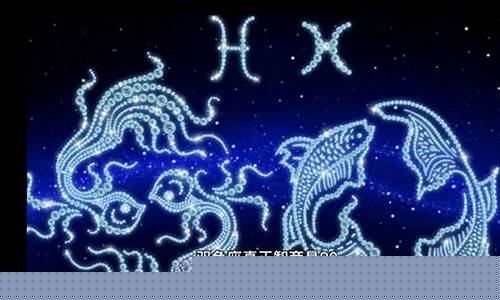 双鱼座的智商到底有多高-双鱼座的人智商有多高