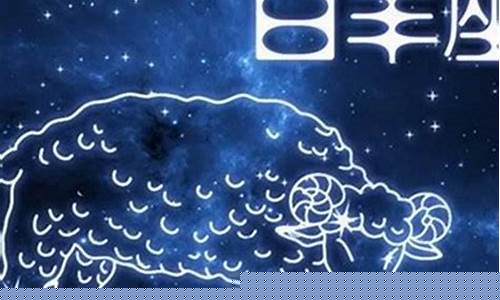 白羊座属什么五行-白羊座一般属什么