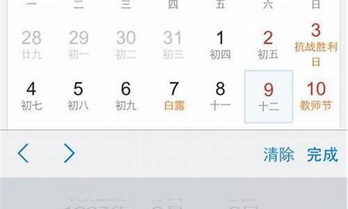 农历12月17是很什星座-农历12月17是什么星座