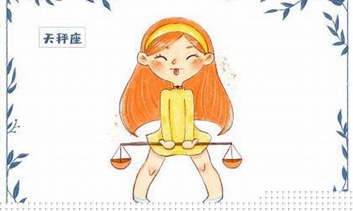 智商高得吓人的星座-智商高得吓人的星座排名