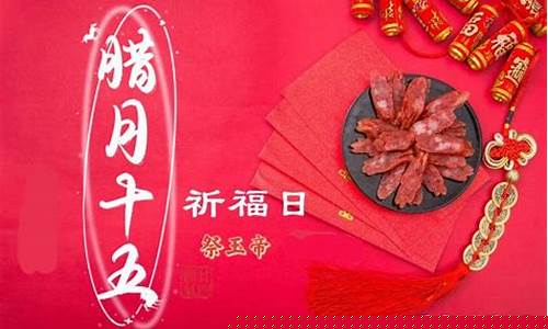 腊月十五是什么星座的-腊月十五是什么座?