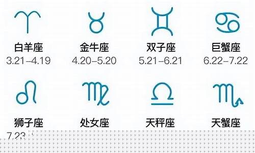 12月12号什么星座-12月12号什么星座的人