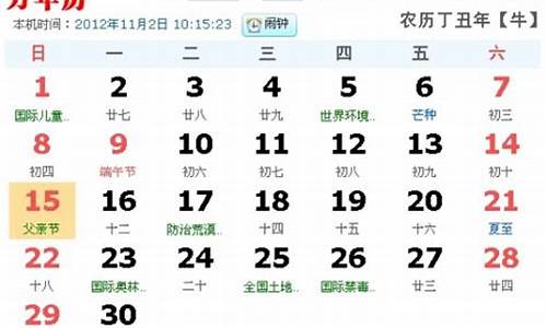 农历5月初十是什么星座啊-农历五月初十是啥星座