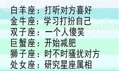 射手座喜欢一个人会主动找她聊天吗-射手座喜欢一个人会主动吗