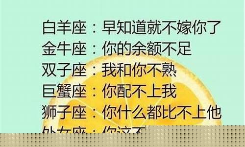水瓶座最佳配偶是什么星座-水瓶座的最佳配偶是哪个星座