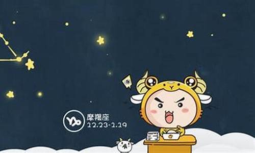 摩羯是狮子座的终结者-狮子座摩羯座谁是老大