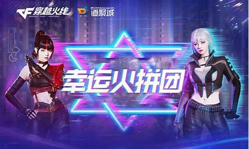 cfm白羊座如何获得-cf手游白羊座哪里弄