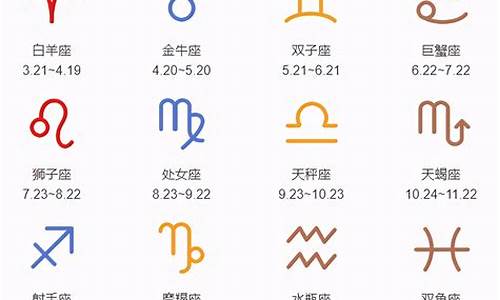 8月份什么星座呀-3月份星座