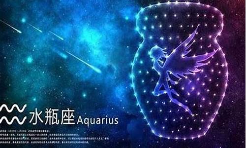 水瓶座最适合嫁给谁-水瓶座最适合嫁给哪个星座