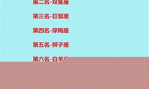 十二星座最怕双鱼-十二星座最怕双鱼座什么