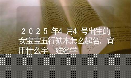 4月4号出生是什么星座-4月4号出生是什么星座的人