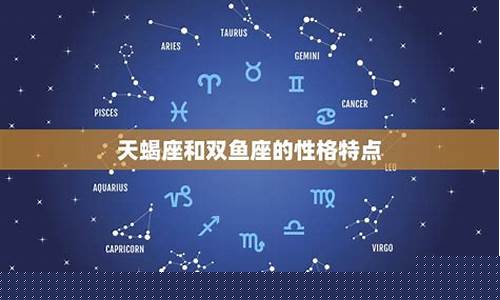 为什么天蝎座很受欢迎-天蝎座为什么受那么多人喜欢
