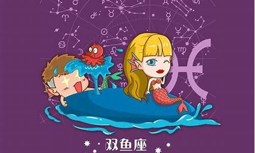十二星座谁是数学天才-十二星座数学最厉害的星座