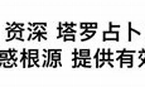 不要和天蝎座对视眼睛-跟天蝎男对视怪怪的