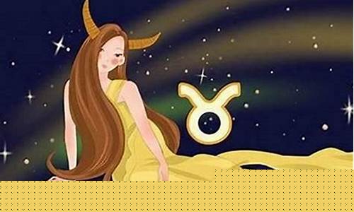 星座中谁最喜欢金牛座-12星座谁喜欢金牛座