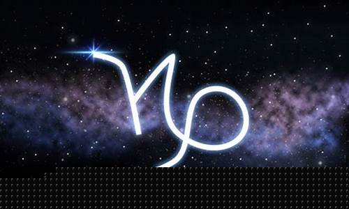 能干掉摩羯的星座-谁能制住摩羯座