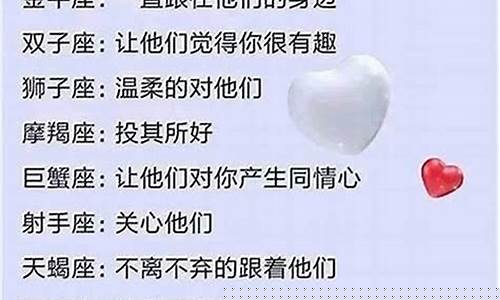 狮子座失望了怎么挽回-狮子座失去最爱的人会怎么样