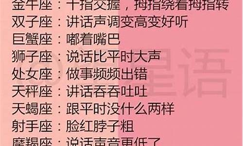 双子座是学渣还是学神-双子座是学霸还是学神