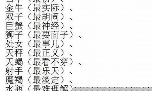 神为什么无法控制摩羯座-神为什么抛弃摩羯座
