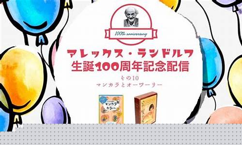 星星说10月星座运势-alex10月星座运程