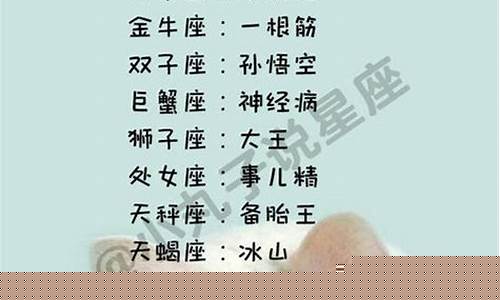 对巨蟹座最好的四个星座-最会哄巨蟹座的星座