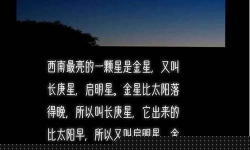 11月17星座是什么星座-11月份17是什么星座