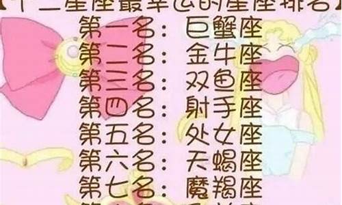 带你了解十二星座-十二星座最全解析