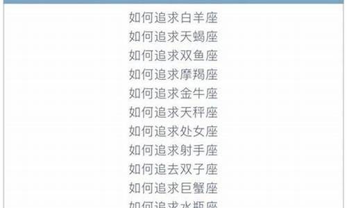 陶白白为什么很少说射手座-陶白白的射手