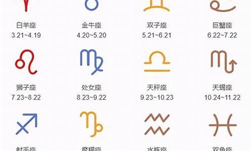 星座月份表2021年-星座月份表查询旧版