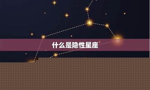 怎么查自己的星座-怎么查自己的星座运势